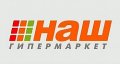 our-hypermarket